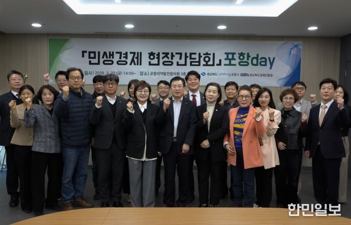 ‘경상북도 민생경제 현장지원단’ 민생 속으로 들어가다