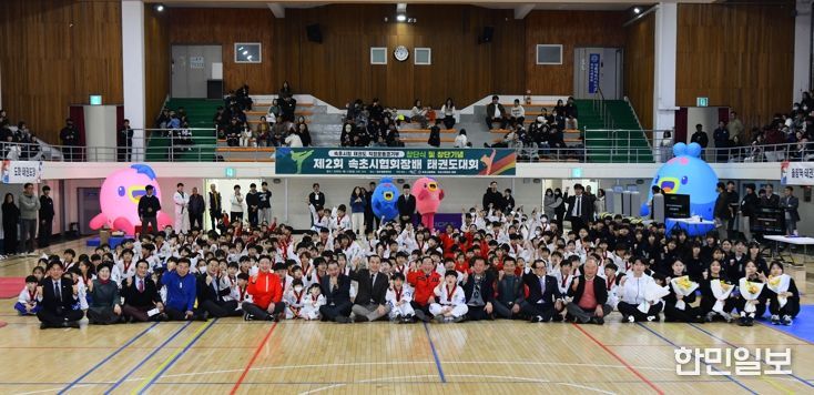 속초시, 태권도팀 창단…체육도시 도약 본격화