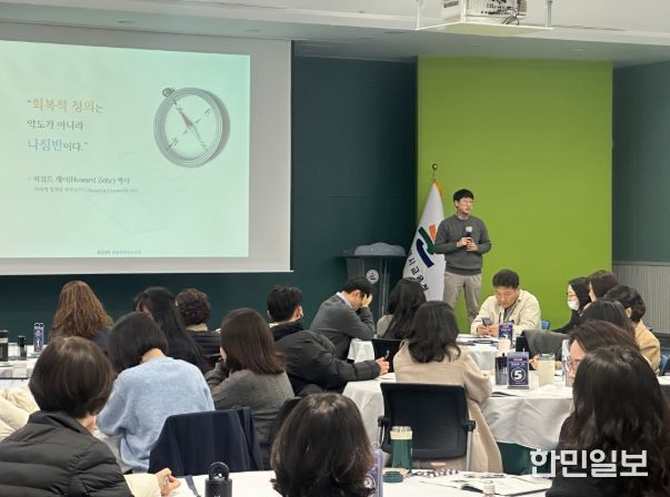 울산 교육공동체 회복지원단이 21일 본청 외솔회의실에서 열린 역량 강화 연수'를 듣고있다