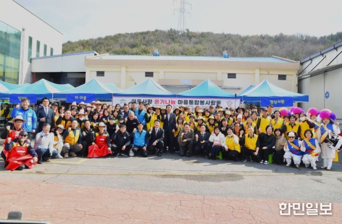 울주군전문자원봉사단협의회, 범서읍 척과마을 봉사활