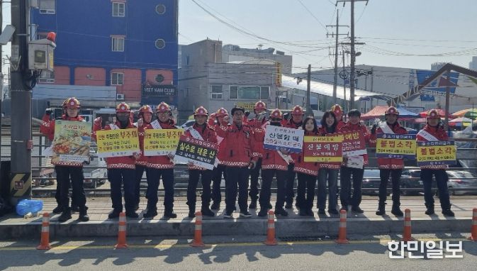 봄철 대형산불 위험 ‘최고조’...홍성군, 내달 19일까지 특별대책기간 운영