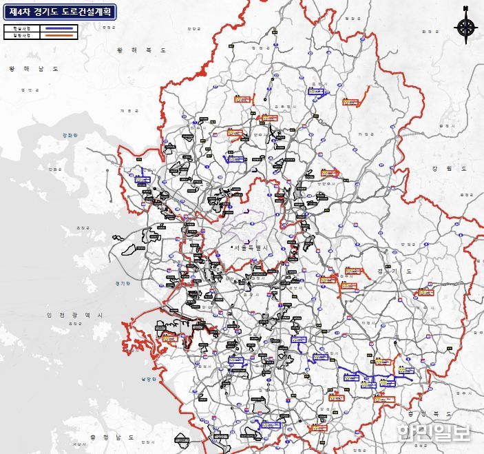 제4차 경기도 도로건설 계획(25개노선)