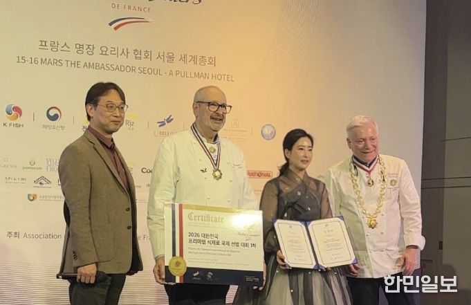 상주 샤인프레시, 프랑스 명장 요리사 무대에서 ‘K-농식품’ 경쟁력 입증