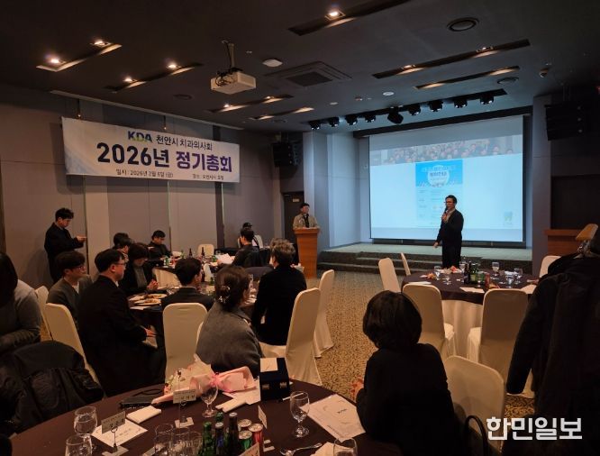 1. 천안시 보건소가 지역의료계 정기총회에서 생명존중안심마을 조성 사업의 취지와 필요성에 대해 설명하고 있다.