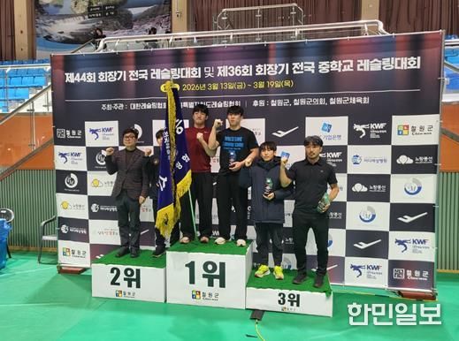 제44회 회장기 전국레슬링대회 및 제36회 회장기 전국중학교 레슬링대회 성료