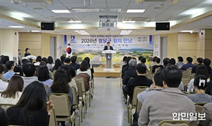 수원시 팔달구, 3월의 만남 개최