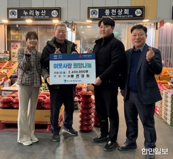 수원시 팔달구 화서1동, 풍천상회 후원으로 저소득층 학생에 장학금 전달