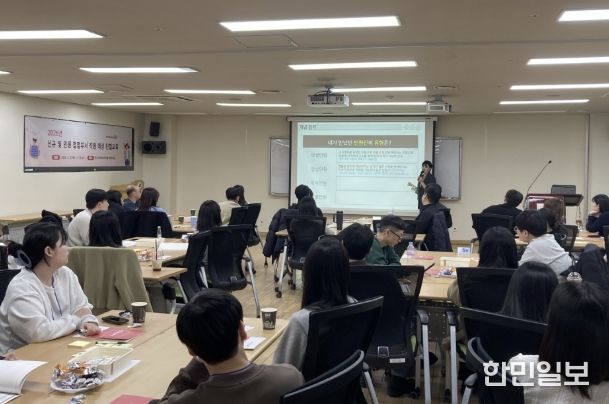 2026년 신규 및 민원 접점부서 직원 대상 친절교육 사진