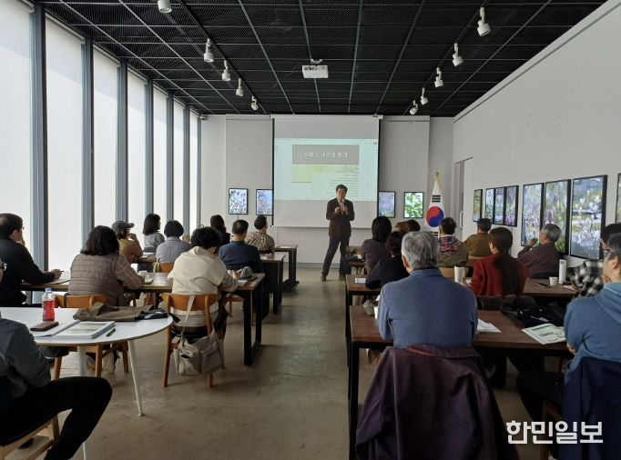 시민정원사 교육 개강