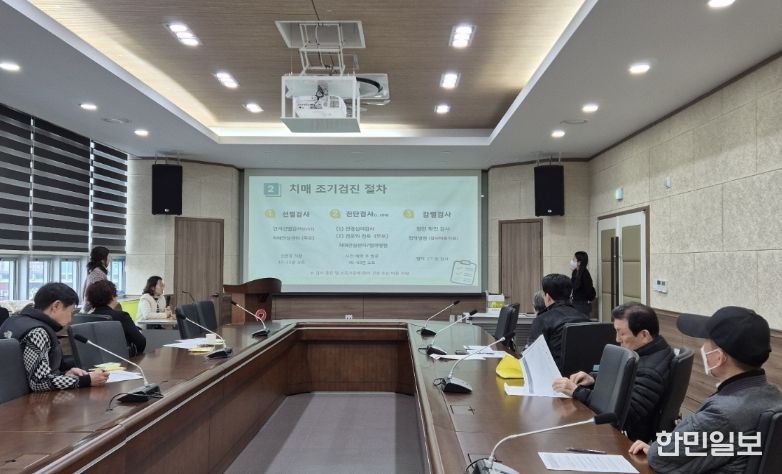 오산시보건소 치매안심센터, 국민건강보험공단 연계 치매관리 사업 설명회 실시