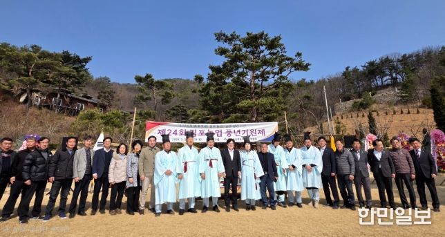 풍년기원제 행사