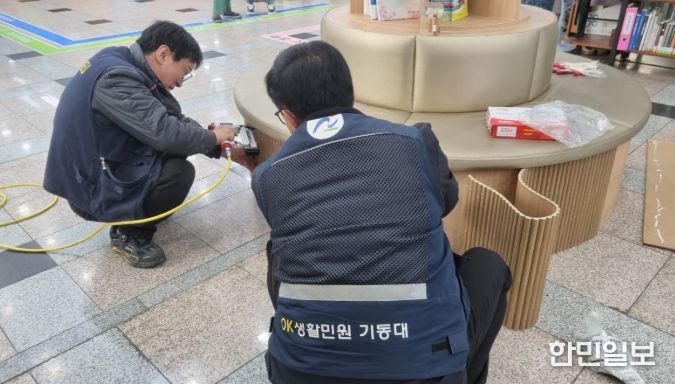 ’울산 남구‘ OK생활민원기동대’