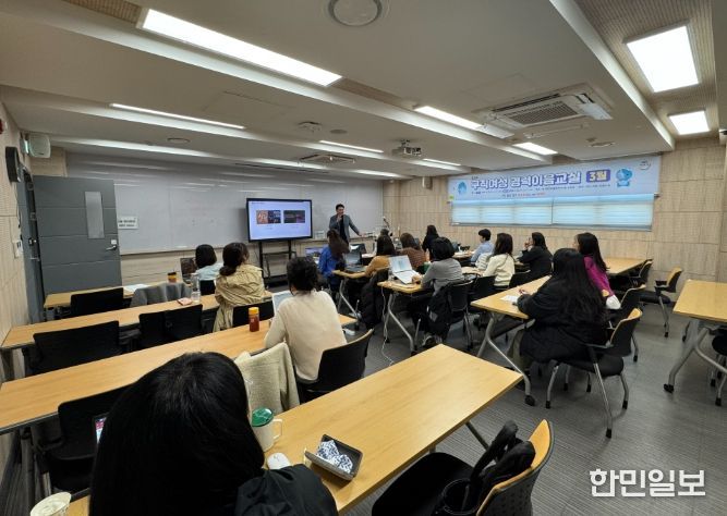 AI 활용 ‘2026 구직여성 경력이음교실’ 본격 운영