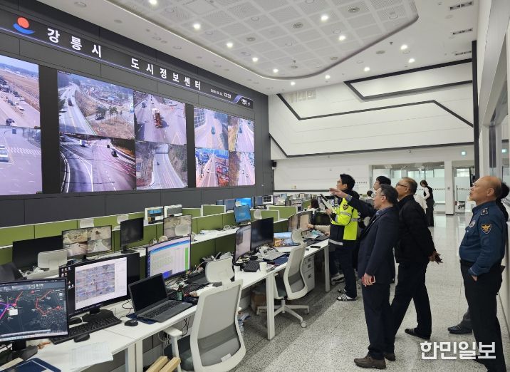 강릉시·강릉경찰서, 도시정보센터 기반 센터제어 교통신호 운영 합동훈련 실시