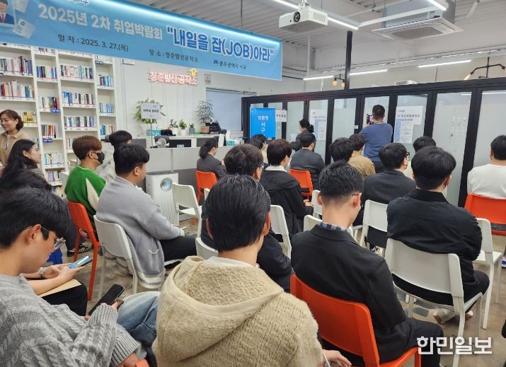 서구, 구직 청년 위한 ‘잡 페스티벌’ 개최