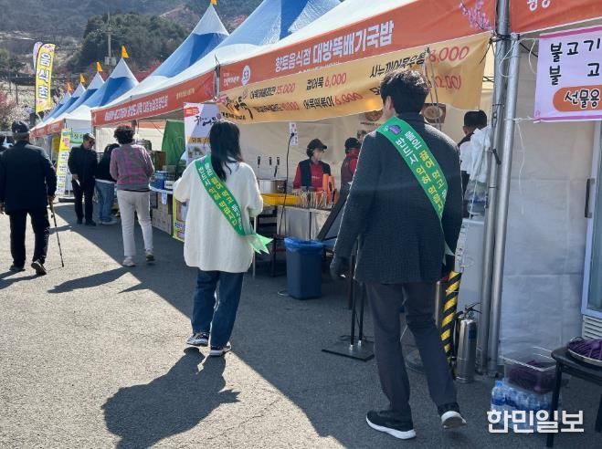 위생·안전 점검 사진