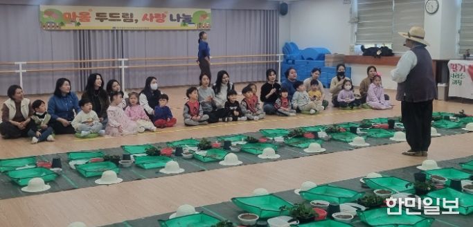 광주유아교육진흥원, 가족체험 프로그램 운영