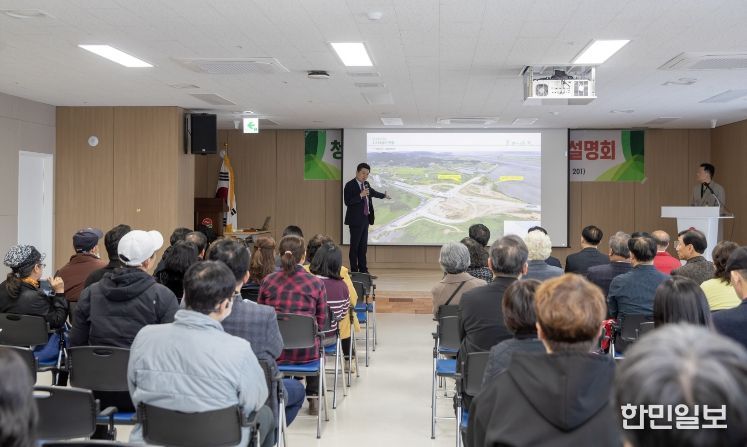 청라하늘대교 체육공원 조성 주민설명회