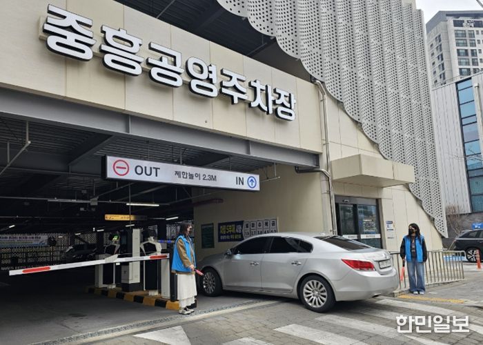 공공기관 차량 5부제 선제 시행…광주북구시설관리공단 ·구청 민생경제과 합동 단속 강화