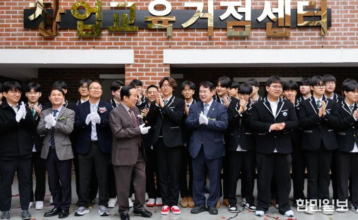 학생 아이디어가 현실로…‘창업교육거점센터’ 문 열었다