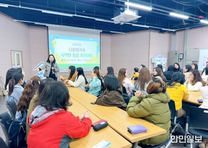 서구, 결혼이주여성 통합 자조모임 첫걸음