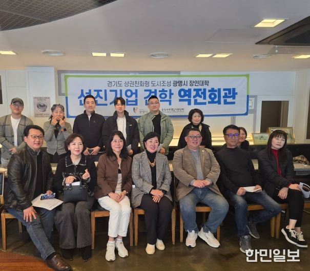 ‘장인대학’ 교육생들이 지난 24일 서울의 유명 맛집인 ‘역전회관’을 방문해 기념사진을 촬영하고 있다.