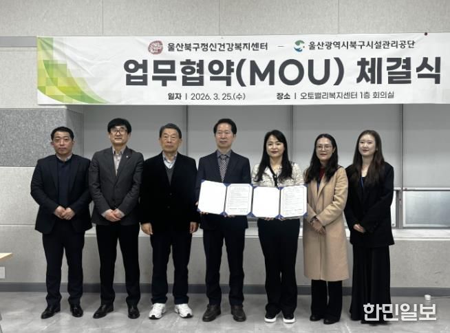 업무협약(MOU) 체결식 사진