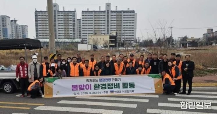 언양읍 이장협의회, 송대리 환경정화활동 실시