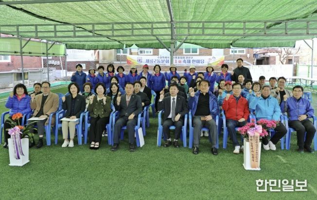 “수원시 권선구 세류2동 게이트볼장” 환경개선에 따른 재개장식 개최