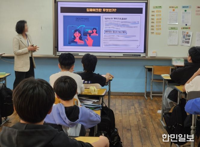 중1대상 성교육 운영 학급 사진