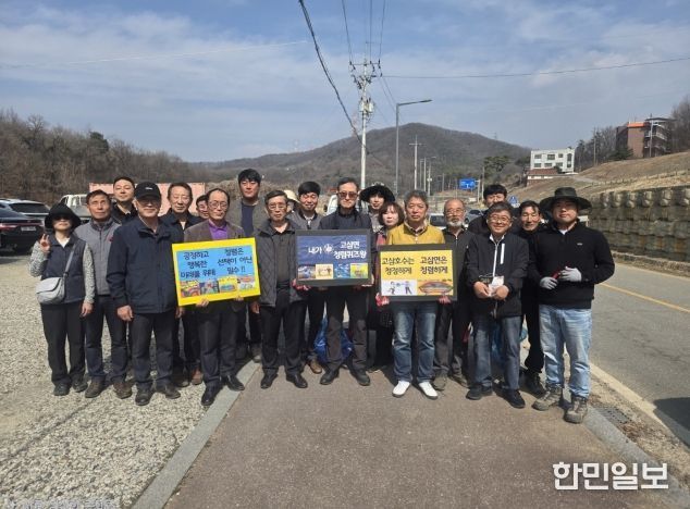 청렴은 즐겁게! 안성시 고삼면 '청렴퀴즈왕' 선발