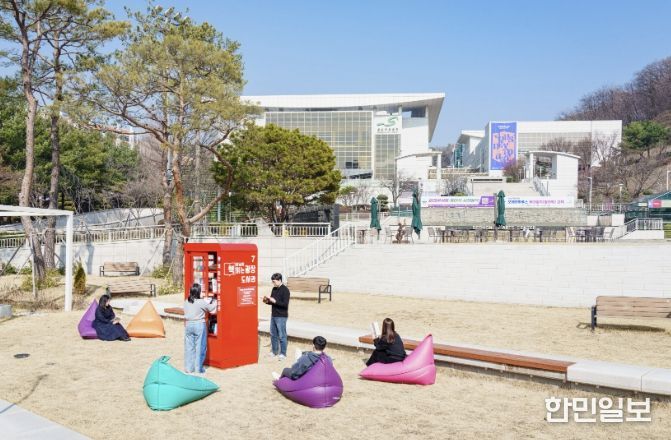 성남아트센터 광장, 잔디밭 위 열린 도서관으로…