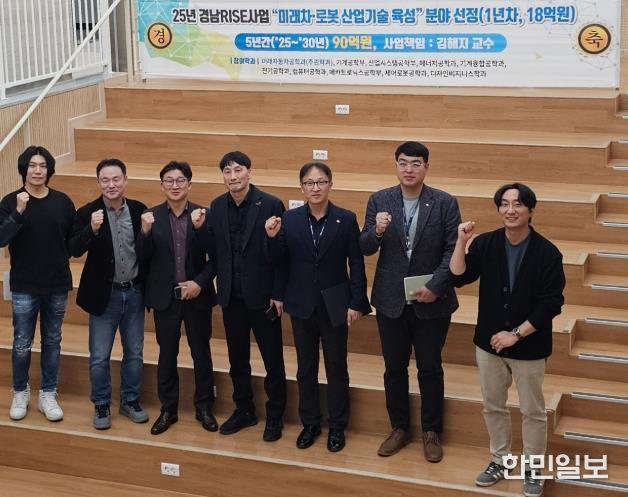 경상국립대학교 미래차 RISE사업은 3월 24일 한국교통안전공단(TS)과 ‘2026 코리아 튜닝카 페스티벌’ 공동 참여와 현장 견학 연계 등을 위한 업무협약(MOU)을 체결했다.