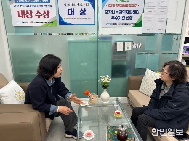 포항시는 지난 25일 영양도시락 배달지원사업 수행기관인 경북포항나눔지역자활센터를 방문해 사업 운영 실태를 점검했다.