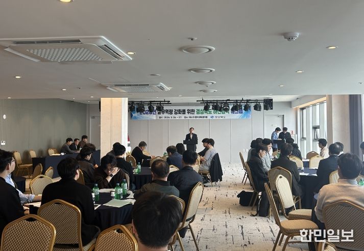 2026년 경상북도 하천정책 워크숍 개최