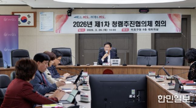 마포구가 소상공인 힘보탬 박람회에 참가했다.