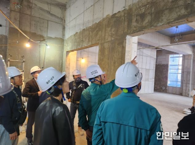 울산 남구, 복합문화 반다비 빙상장 건립현장 합동점검