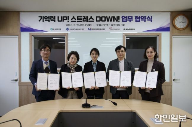 홍성군, 경로당으로 찾아가는 건강관리 ‘눈길’