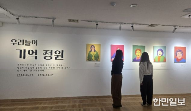 시흥시, 치매환자 가족 작품 전시회, 31일까지 연다