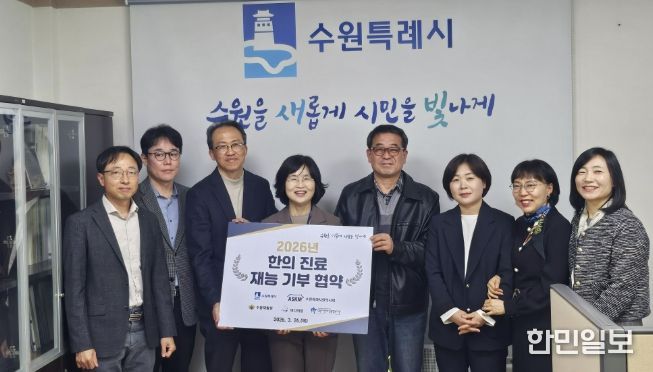 협약식 참석자들이 기념촬영을 하고 있다.