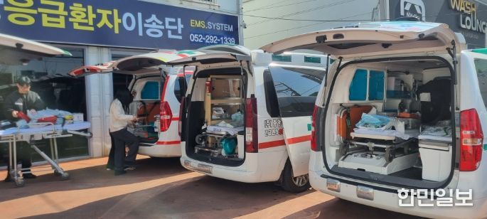 구급차 운용상황 및 관리 실태 현장 점검