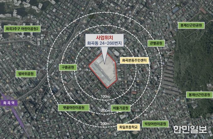 화곡초 복합화 지하공영주차장 위치도