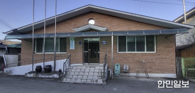 해당 사업 경로당