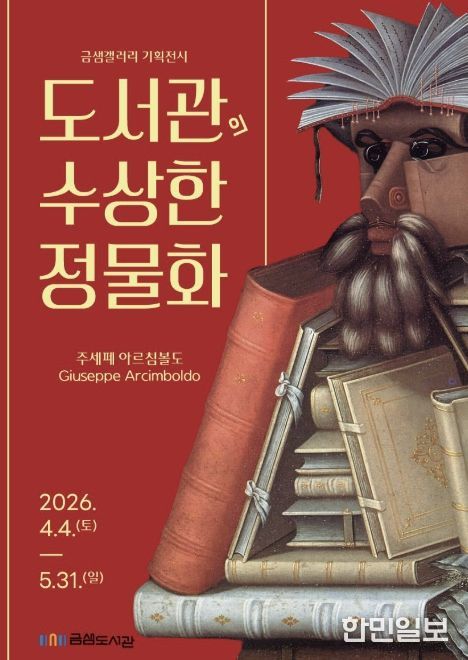 포스터