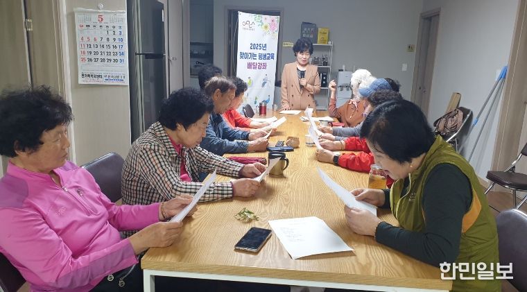 찾아가는 배달강좌