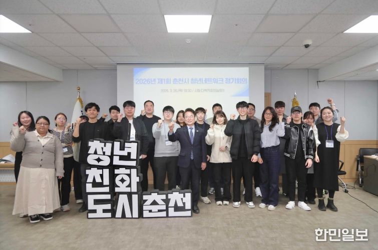 청년네트워크 첫 회의