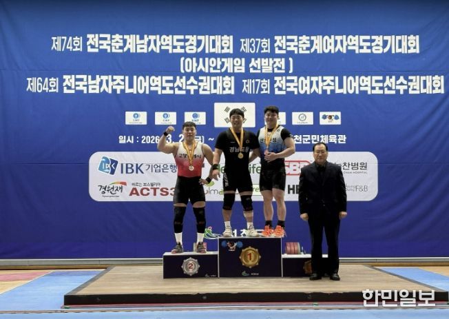 완도군청 역도실업팀, 전국 춘계 대회에서 메달 9개 획득(왼쪽에서 세 번째, 강민우 선수)