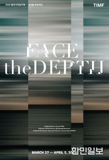 통영국제음악제의 감동 그대로 ‘DG 스테이지 플러스’에서