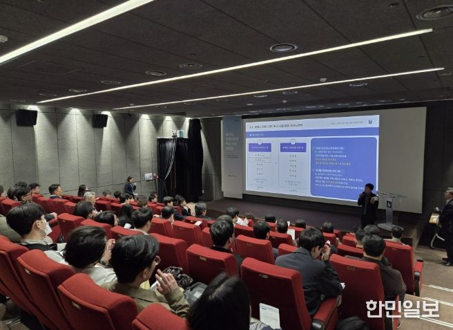 부천시 건축디자인 혁신 사업 설명회