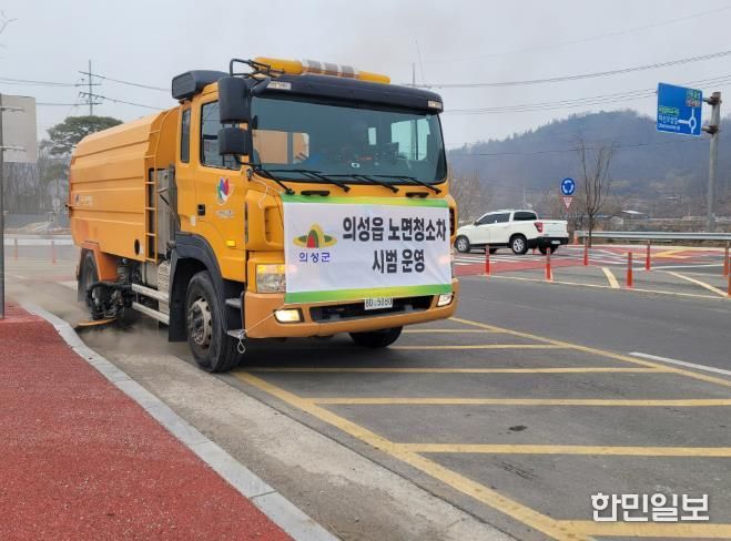 의성군, 봄철 맞아 노면청소차 시범 운영... 비산먼지 저감 나서